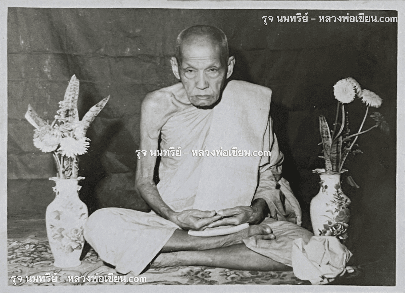 หลวงพ่อเขียน ธมฺมรกฺขิโต