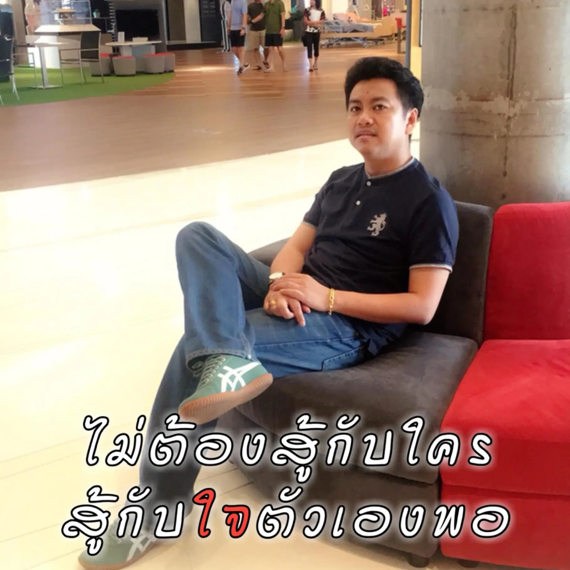 Banner ของร้าน เก่ง ตะพานหิน