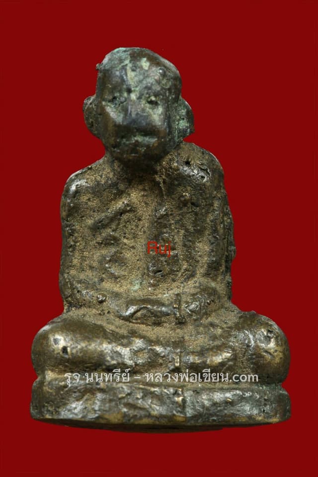 หลวงพ่อเขียน พิมพ์หน้าหมู วัดสำนักขุนเณร