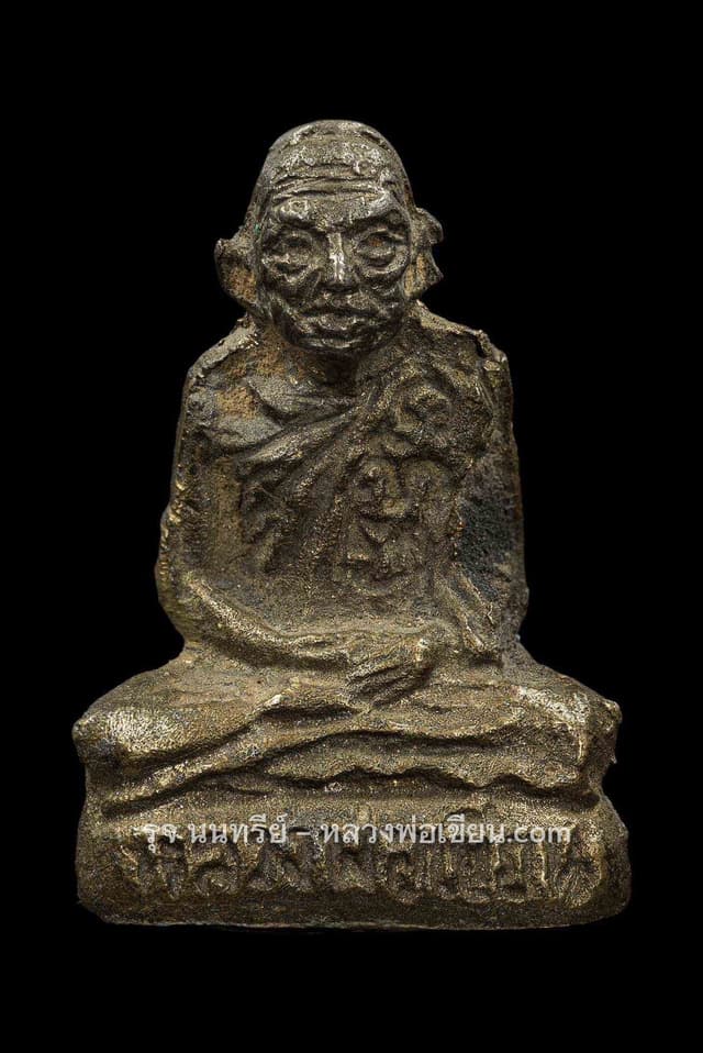 หลวงพ่อเขียน พิมพ์ ฐานหนังสือ